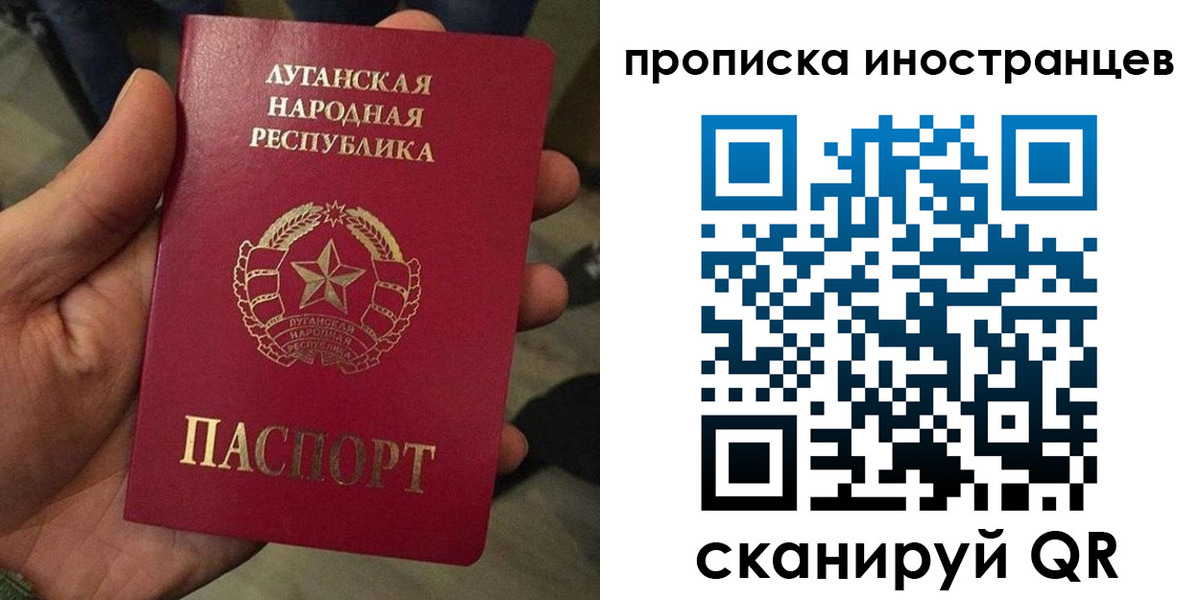 временная регистрация законно в Семилуках