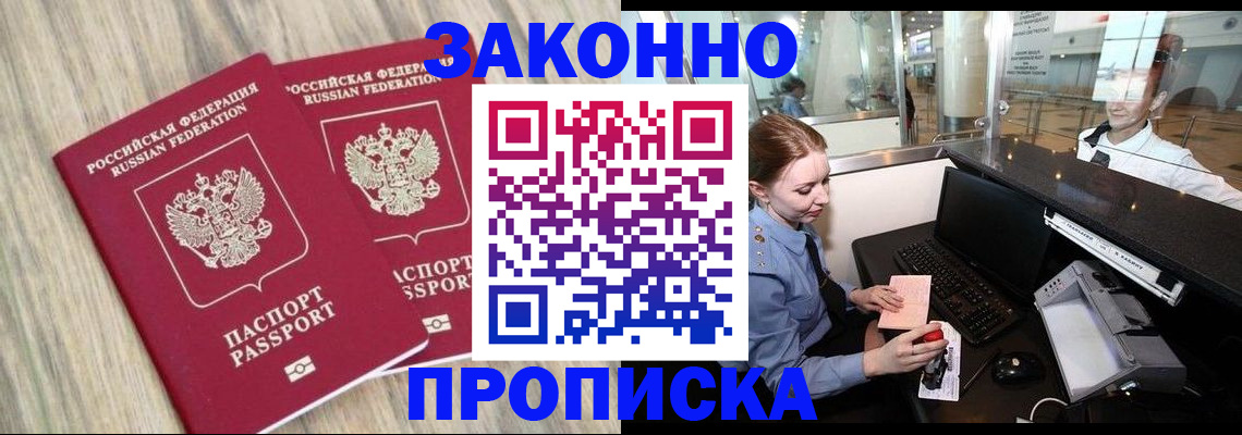 регистрация для дет. сада в Семилуках