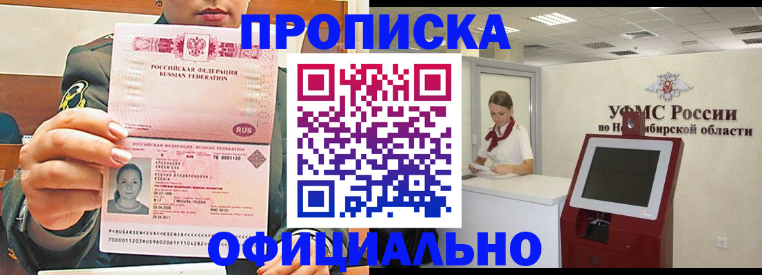 найти адрес прописки в Семилуках